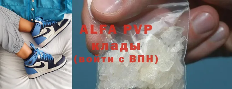 Alpha PVP СК КРИС  mega   Бугульма 