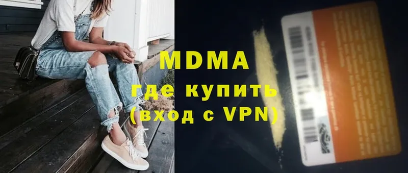 сколько стоит  Бугульма  ОМГ ОМГ зеркало  MDMA кристаллы 