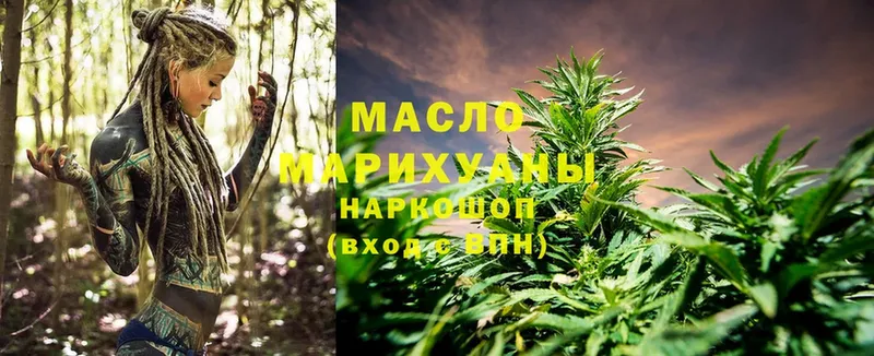 Дистиллят ТГК Wax  где купить наркотик  Бугульма 